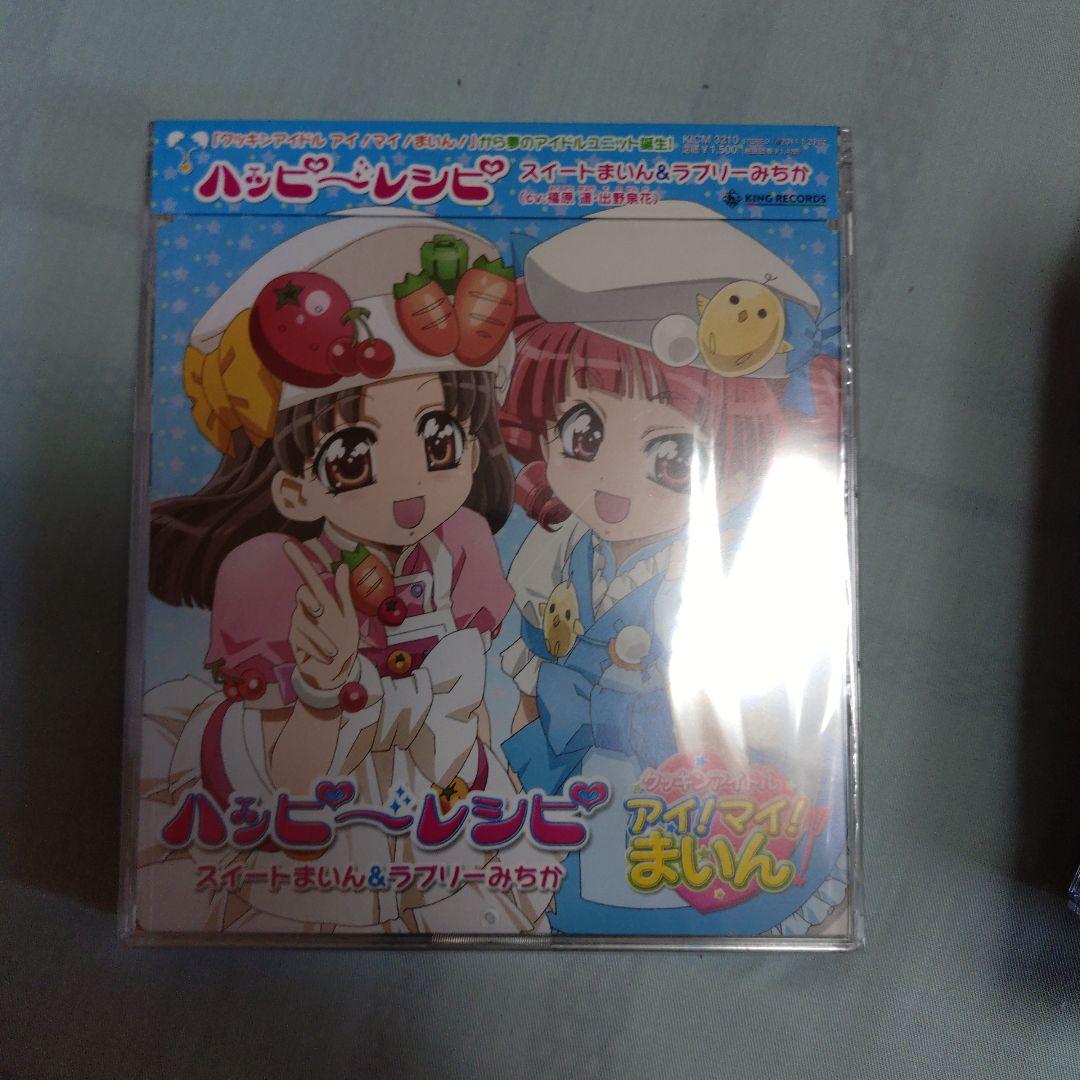 クッキンアイドル　アイ!マイ!まいん! キャラソン12枚セット+なめこのうた