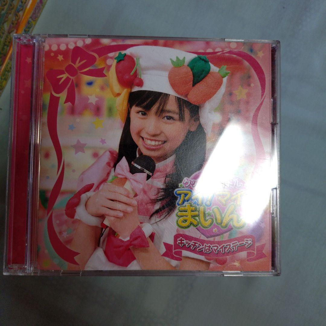 クッキンアイドル　アイ!マイ!まいん! キャラソン12枚セット+なめこのうた