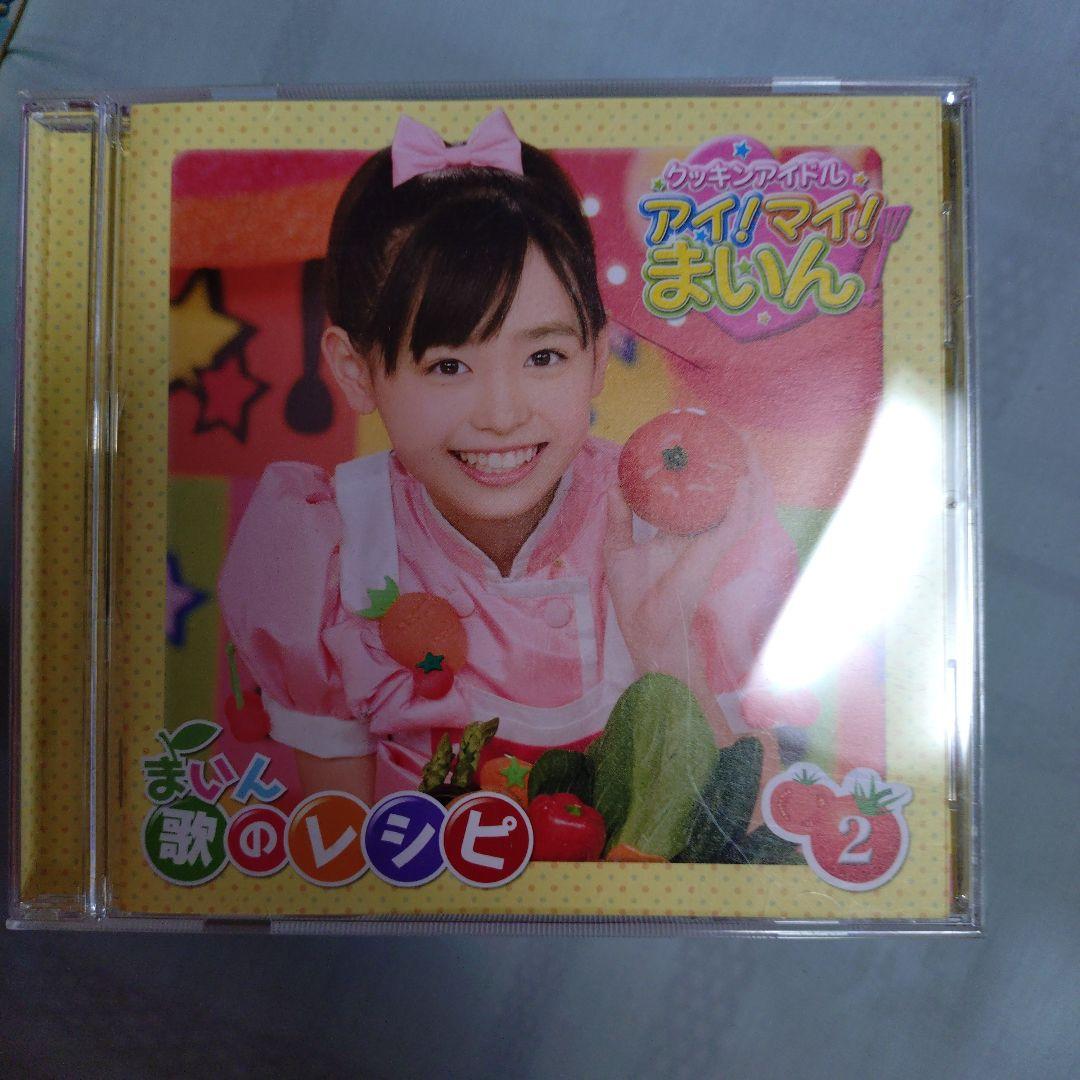 クッキンアイドル　アイ!マイ!まいん! キャラソン12枚セット+なめこのうた