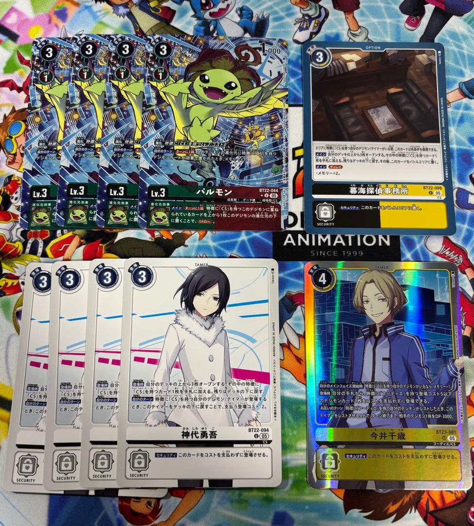 デジカ フーディエモン デッキ 調整パーツ少数付き