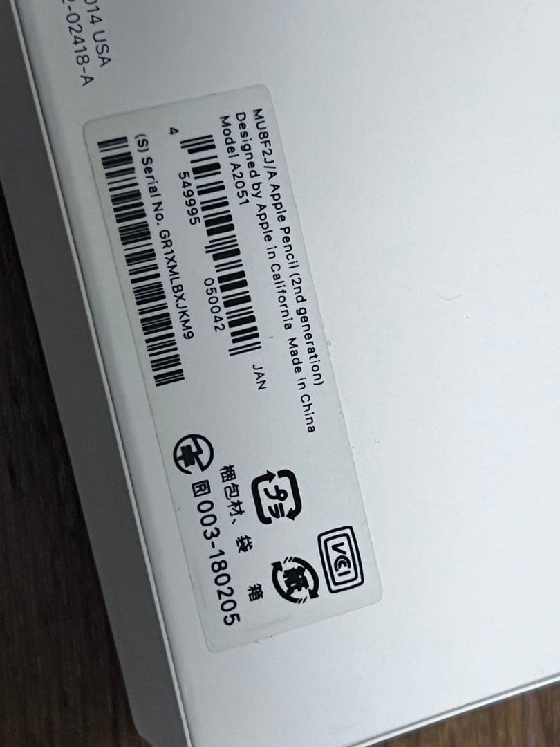 【純正/極美品】Apple Pencil 第2世代 付属品完備（箱・説明書付）