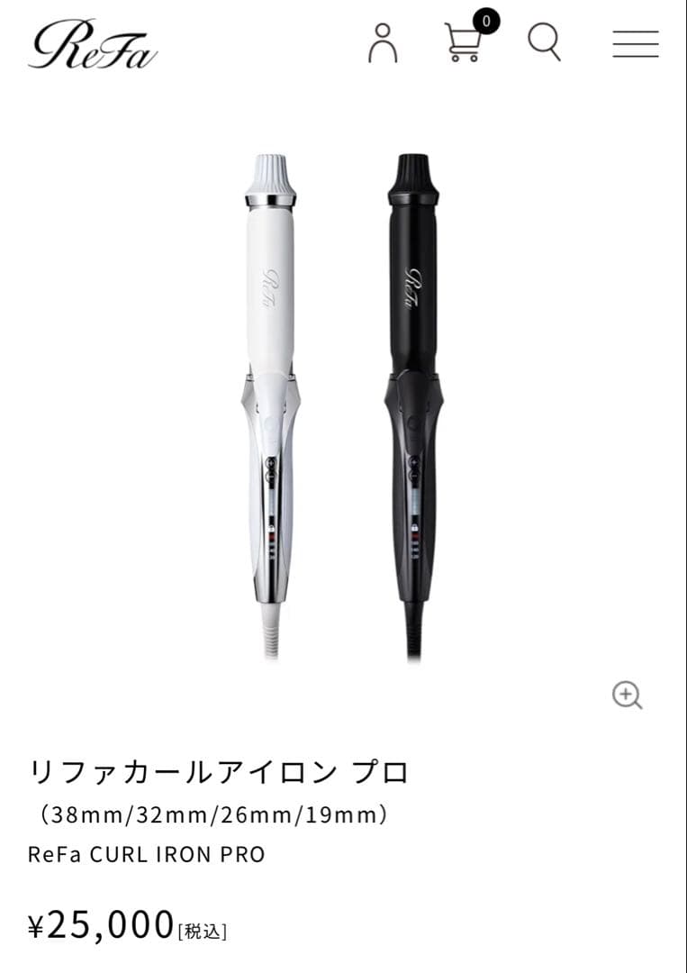 【新品/未使用】Refa リファカールアイロン プロ 26