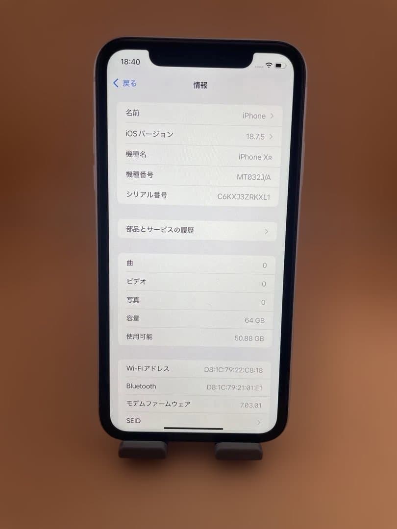 iPhone XR 64GB SIMフリー　ホワイト　バッテリー新品100％