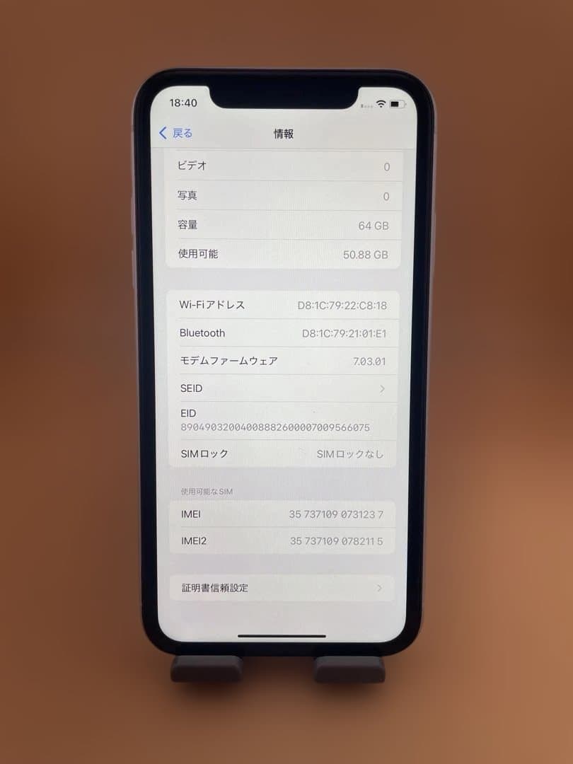 iPhone XR 64GB SIMフリー　ホワイト　バッテリー新品100％