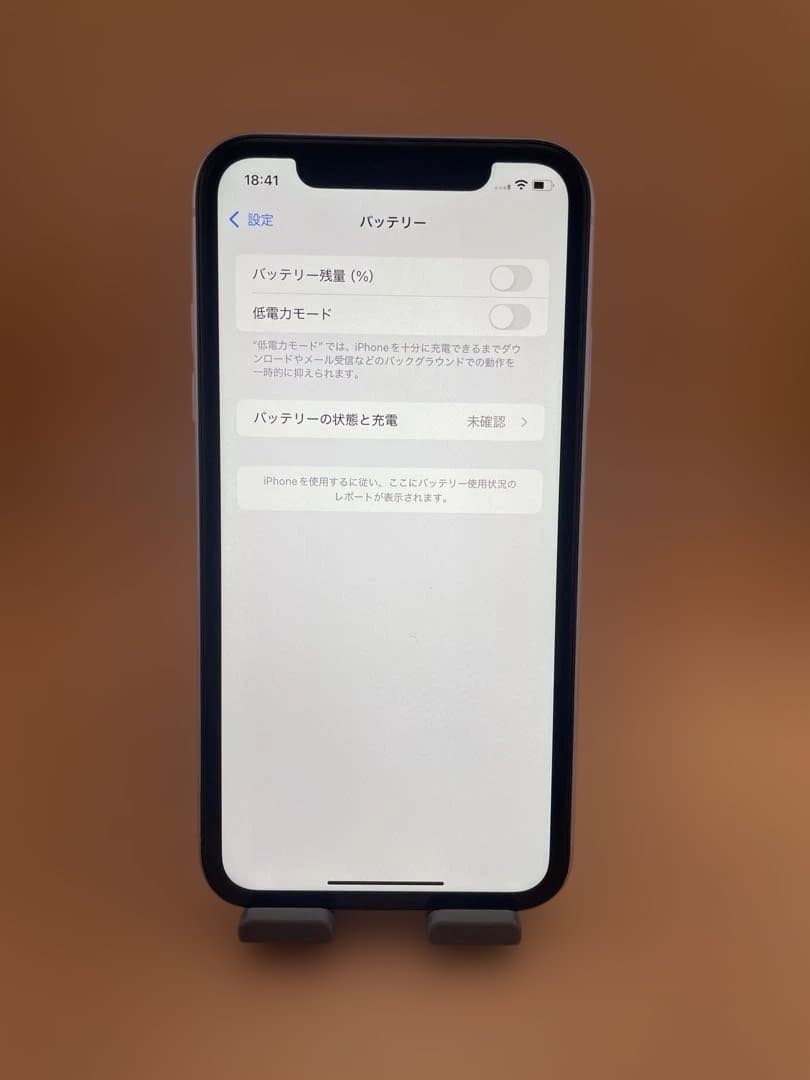 iPhone XR 64GB SIMフリー　ホワイト　バッテリー新品100％