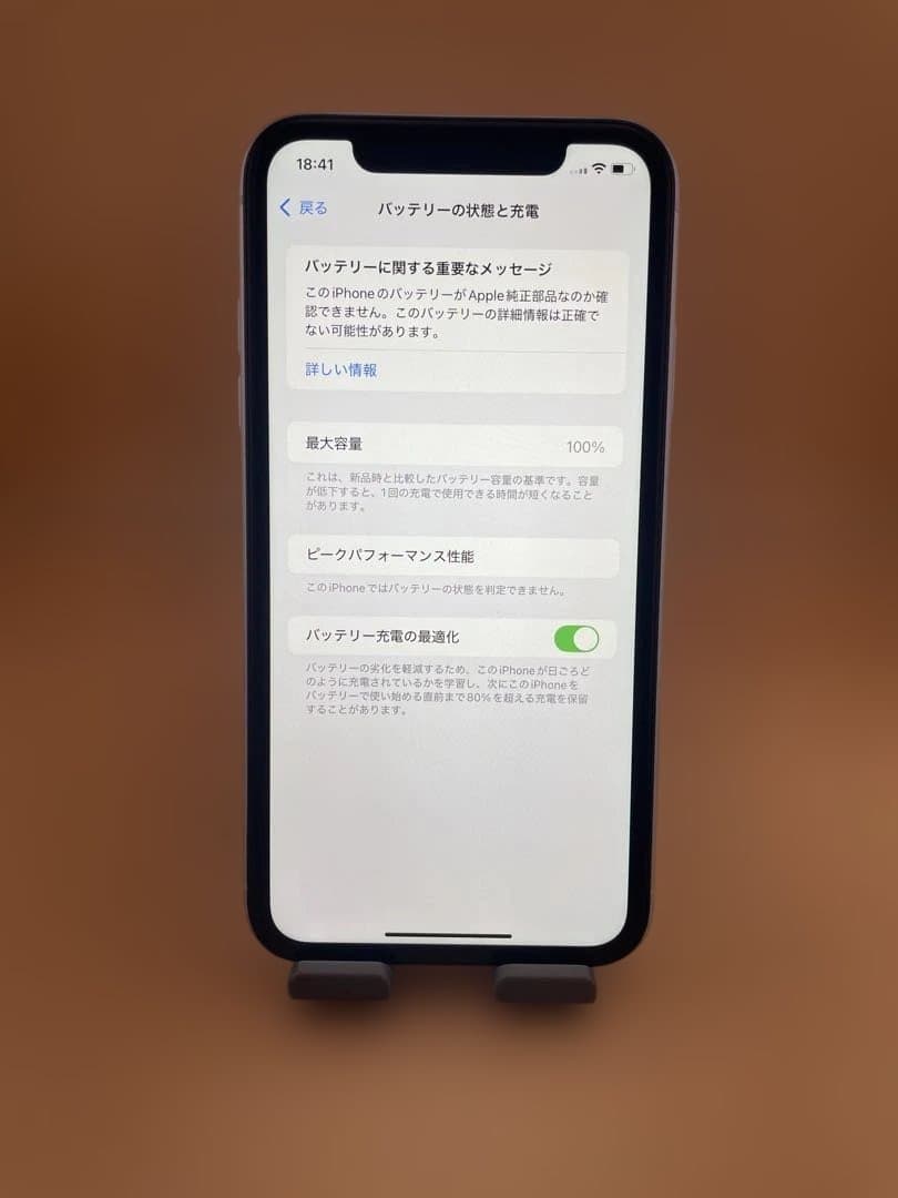 iPhone XR 64GB SIMフリー　ホワイト　バッテリー新品100％