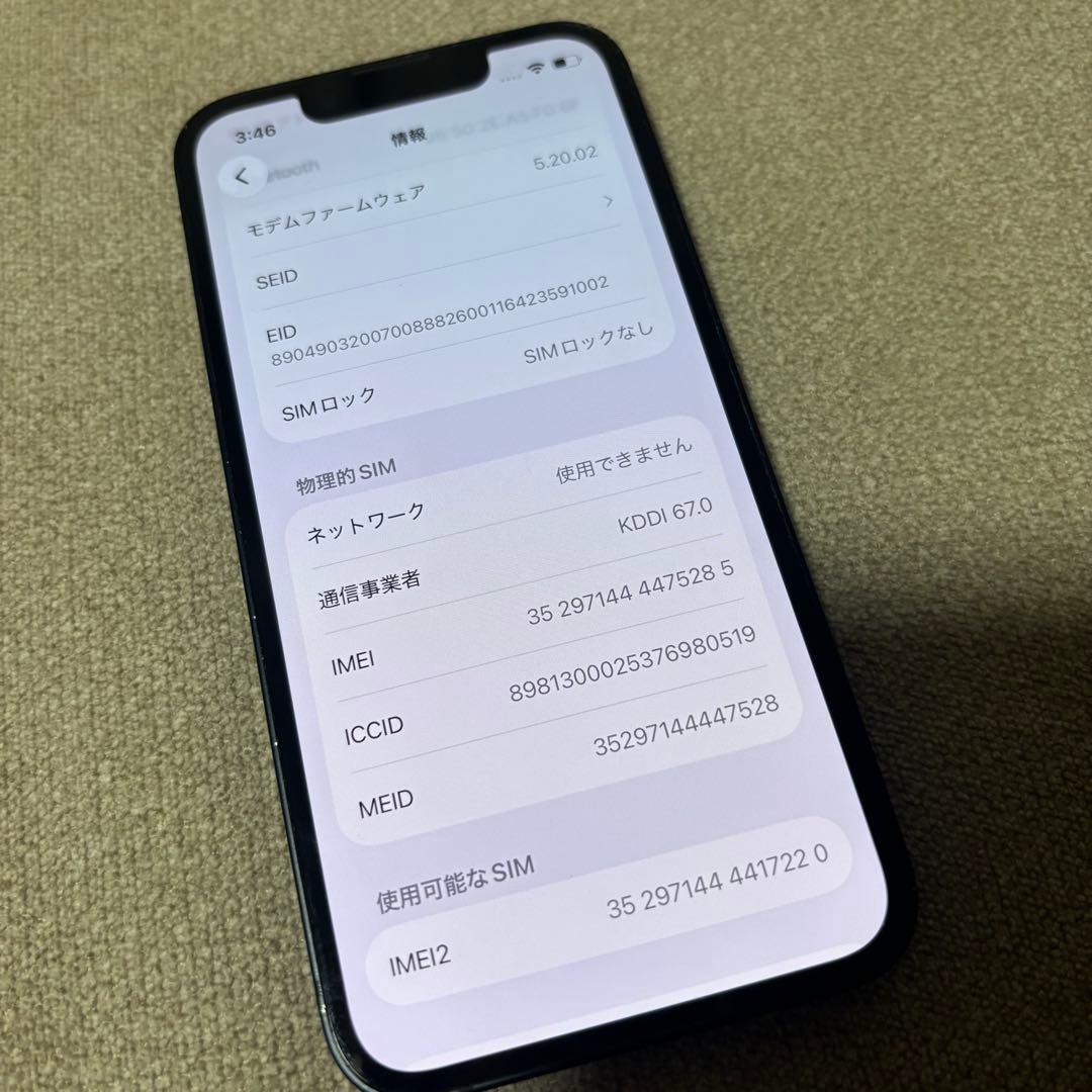 Apple iPhone 13 mini 本体のみ　ミッドナイト　128GB