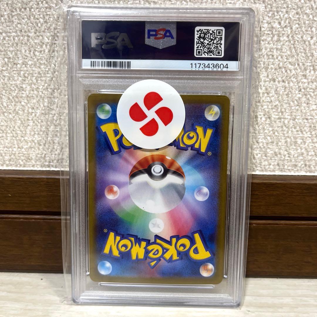 2024 ポケモン SV8a JP フレアオンex 特別アートレア ブースター