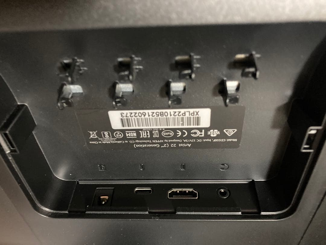 【極美品】XPPen Artist 22 セカンド 21.5インチ