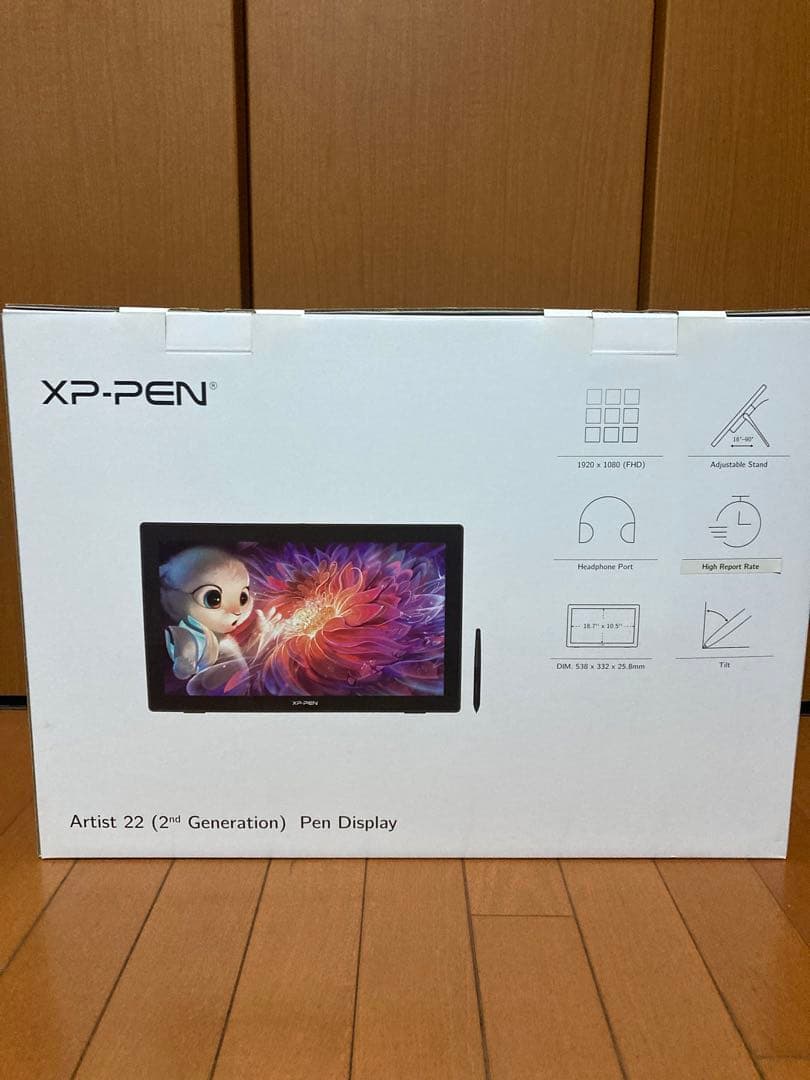 【極美品】XPPen Artist 22 セカンド 21.5インチ