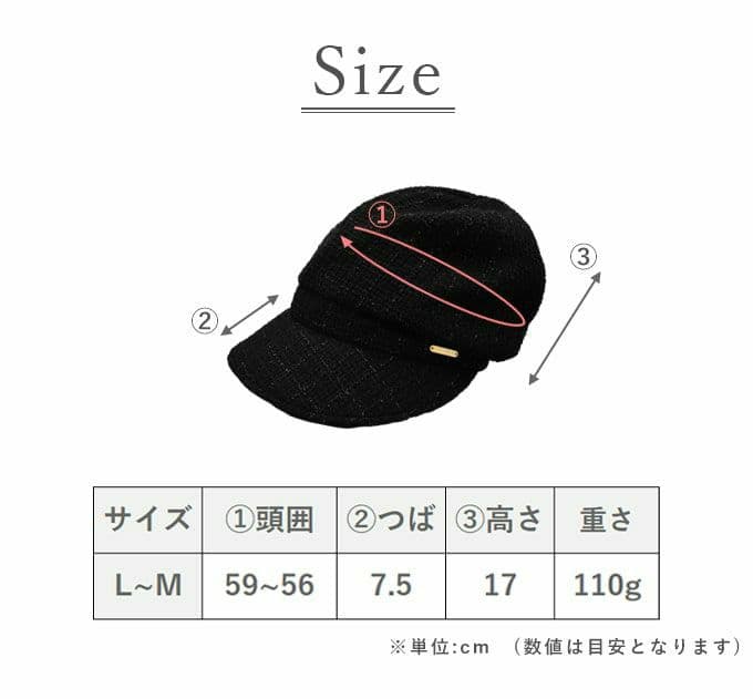 新品タグ付き　芦屋 ロサブラン　ファンシーラメウールキャスケット　完全遮光