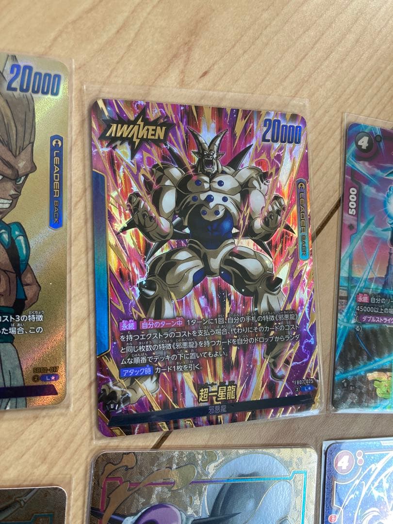 ドラゴンボールフュージョンワールド　　ゴテンクス他パラレルまとめセット