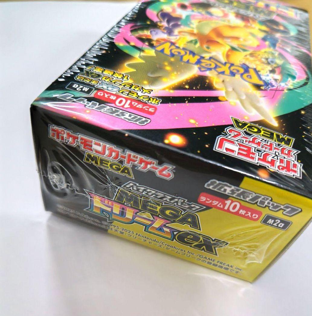 MEGAドリームex 1box 新品未開封 シュリンク付き