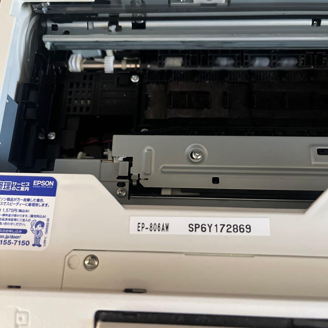 EPSON EP-806AW プリンター ホワイト(ジャンク品)