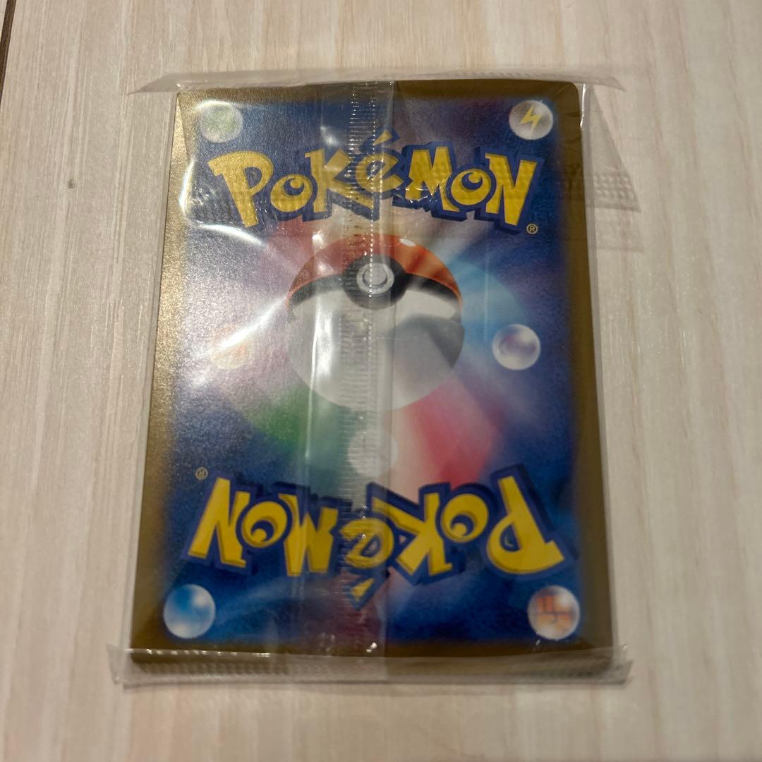 トウホクのピカチュウ　未開封