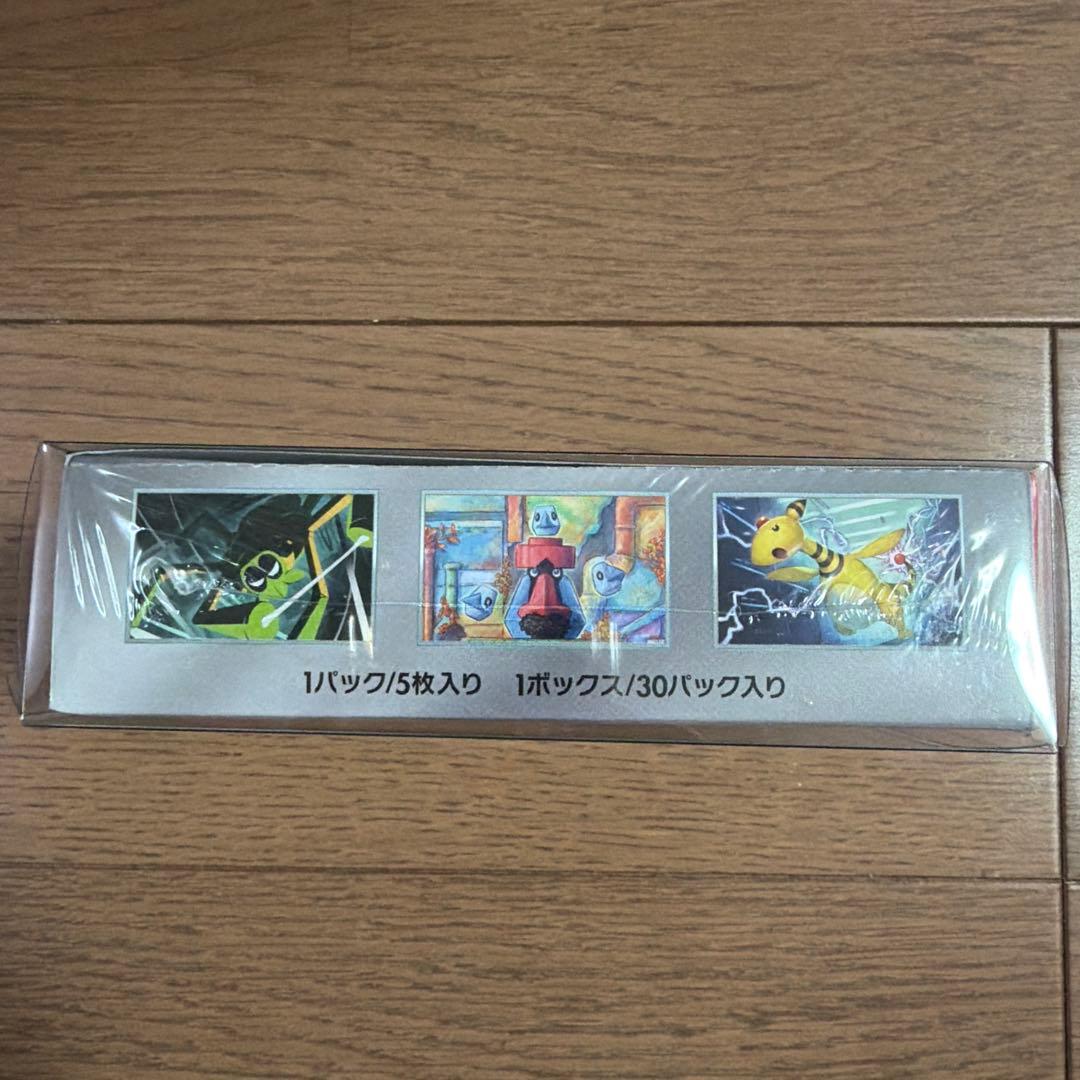 K*）様 ロケット団の栄光 1BOX