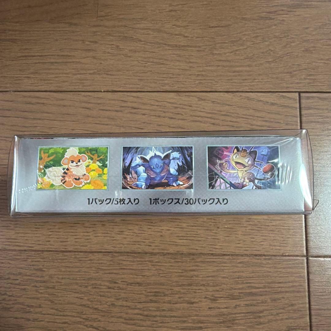 K*）様 ロケット団の栄光 1BOX