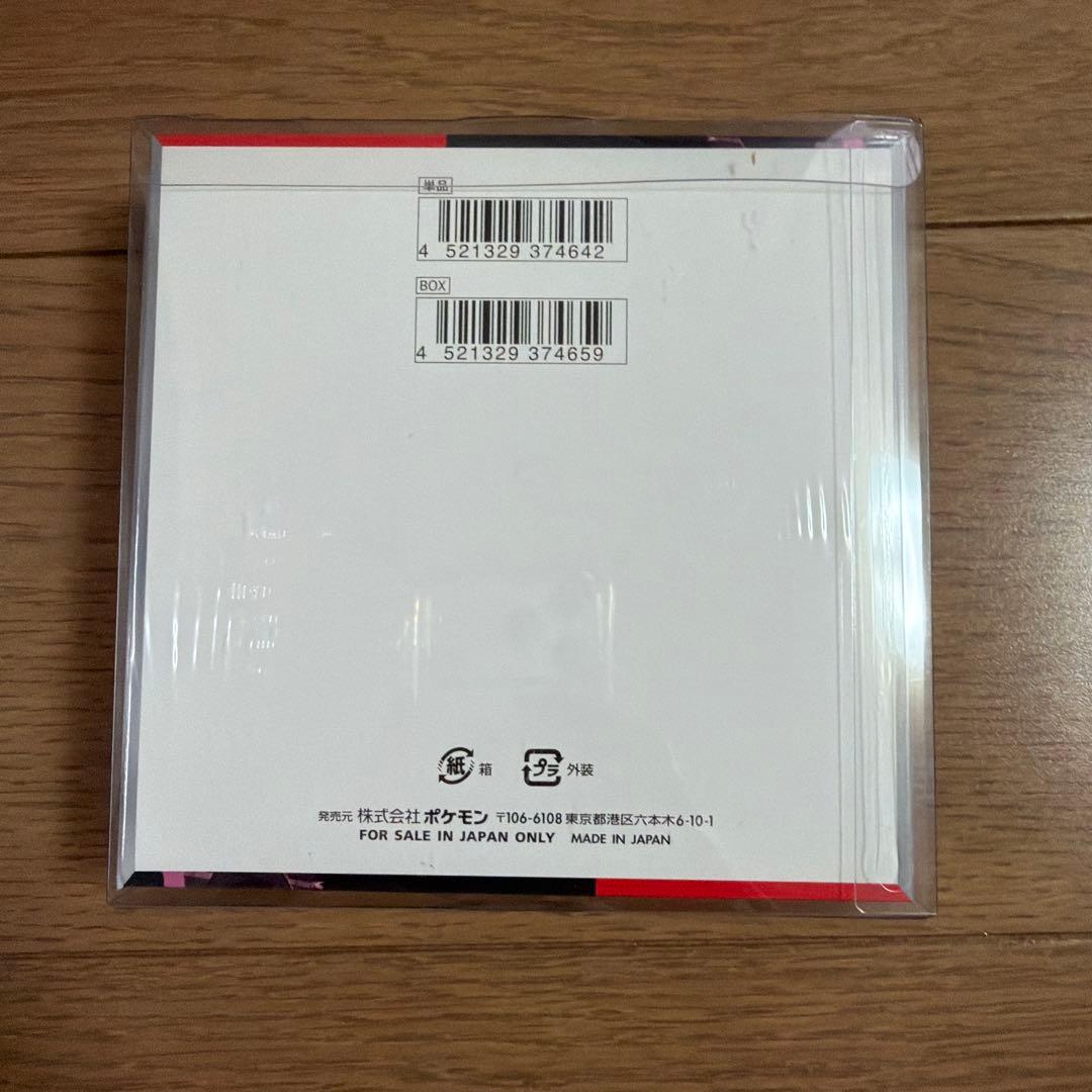 K*）様 ロケット団の栄光 1BOX