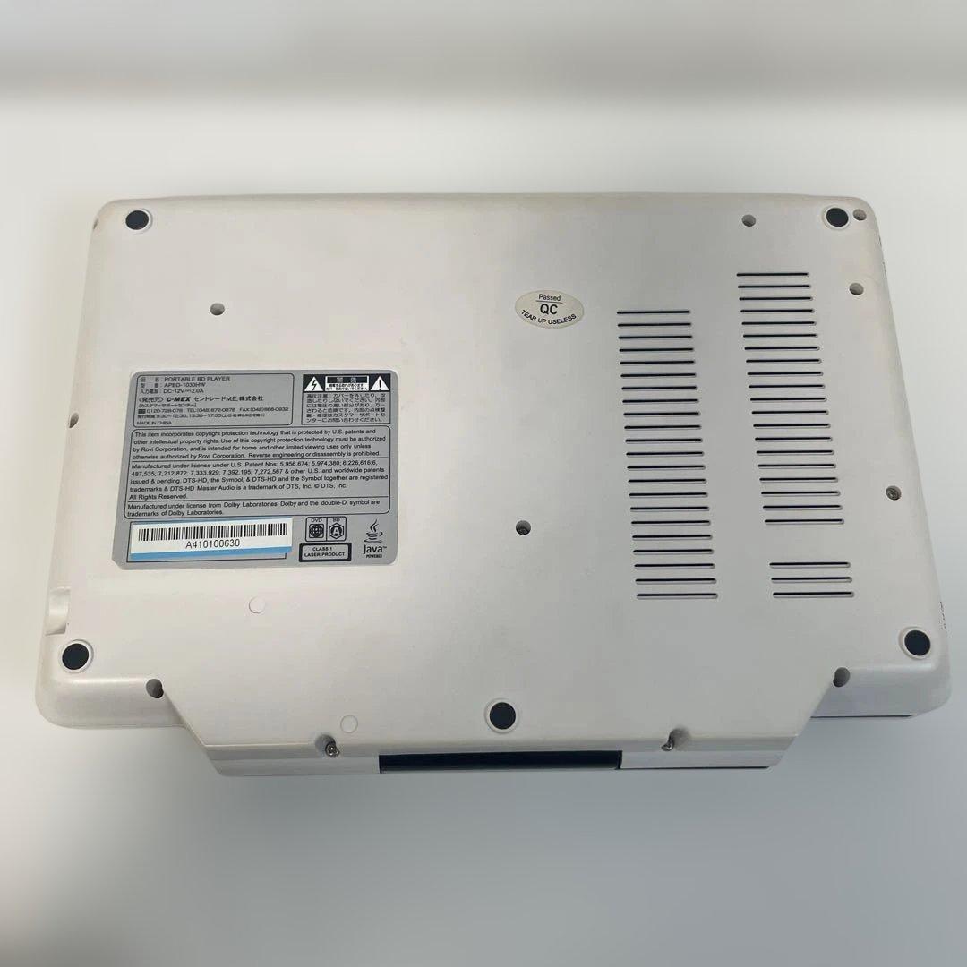 Avox APBD-1030HW ポータブルブルーレイプレーヤー