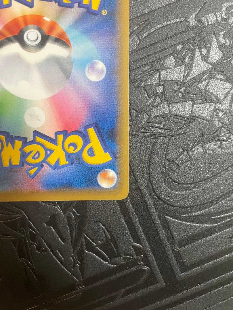 セレビィV プロモ 175/S-P ポケモン　ポケカ　sr sar