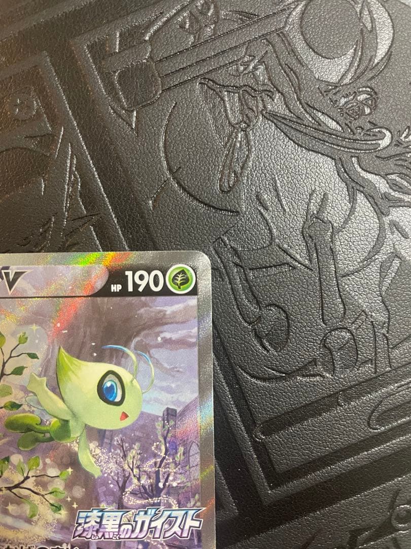 セレビィV プロモ 175/S-P ポケモン　ポケカ　sr sar