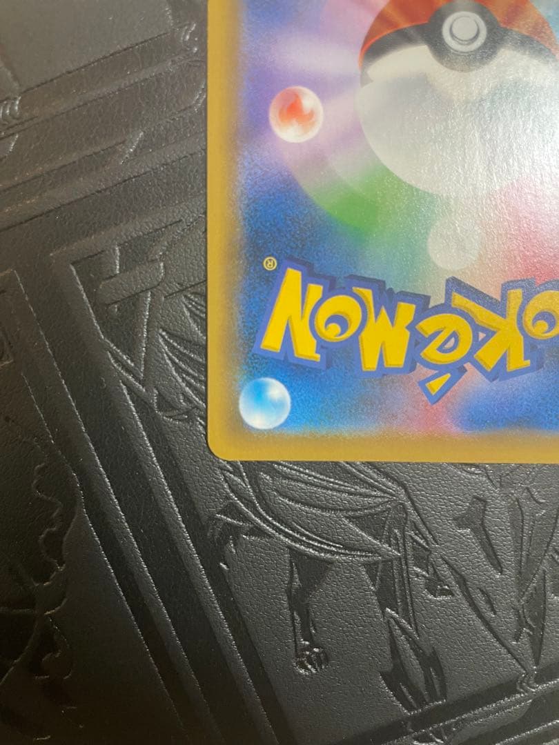 セレビィV プロモ 175/S-P ポケモン　ポケカ　sr sar