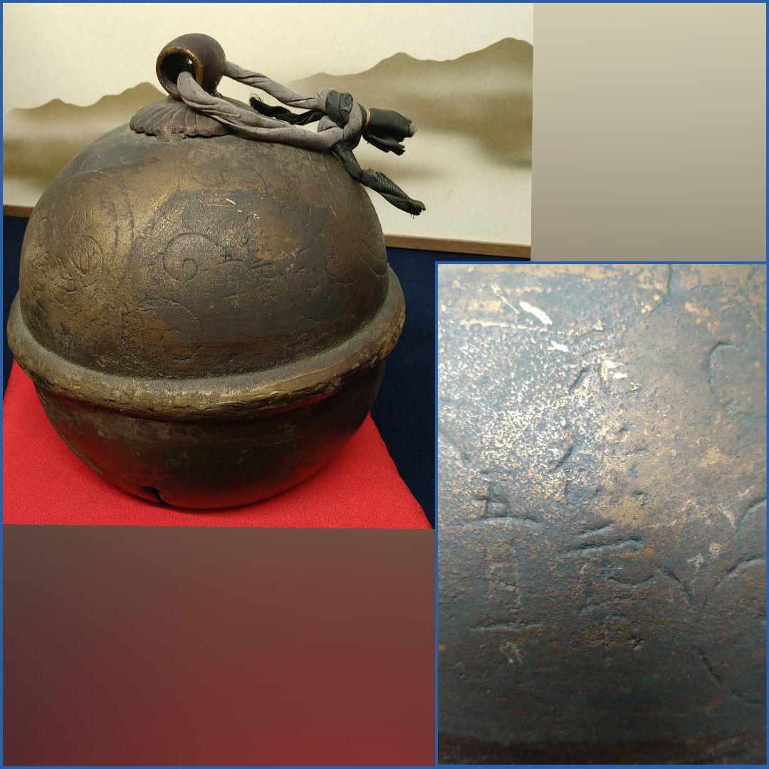 AE30 時代物 東照宮 大鈴 徳川家康 三葉葵紋 元禄元年 神社寺院 座布団付