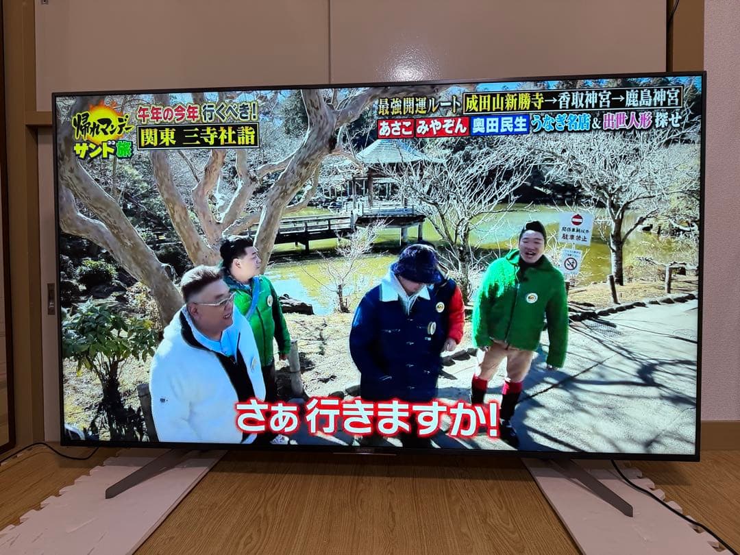 美品　ソニー　KJ-65X8550G 65型 2019年製⭕️4K スマートテレビ