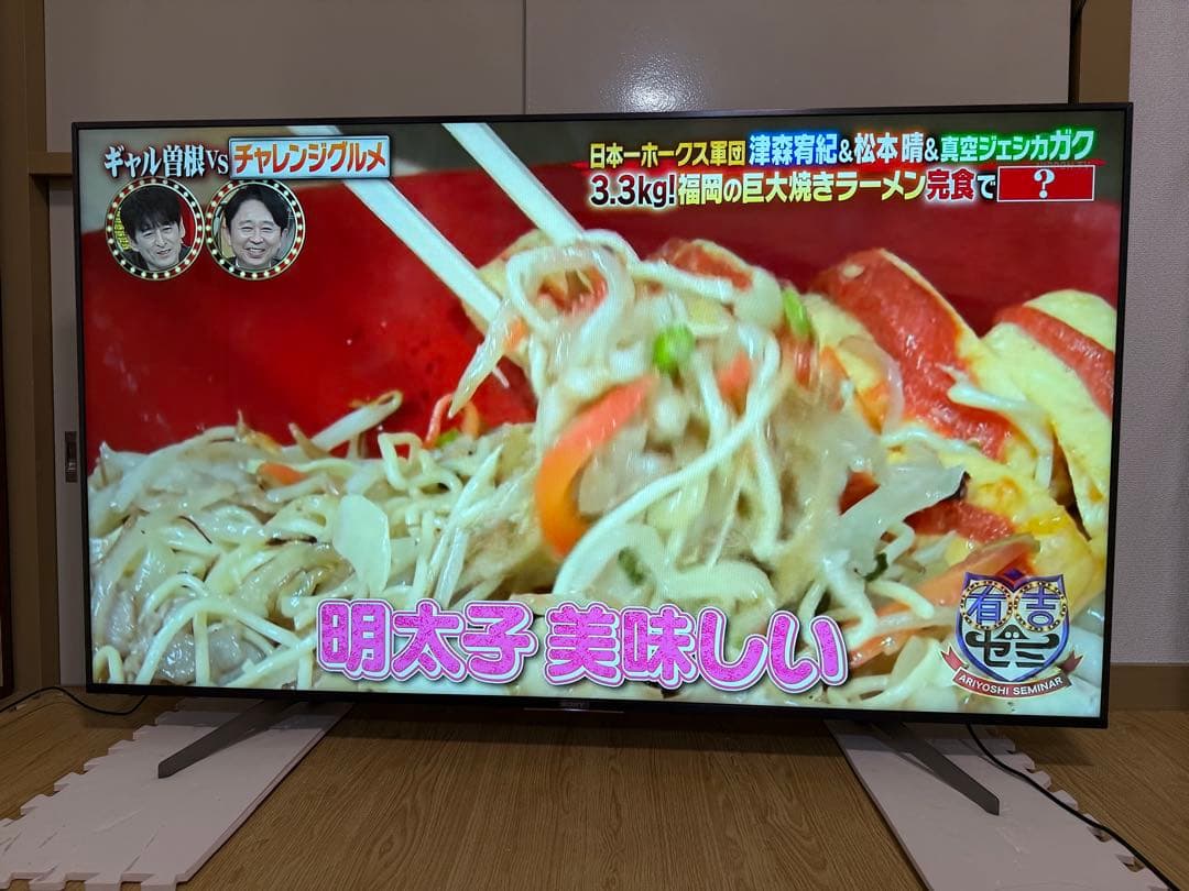 美品　ソニー　KJ-65X8550G 65型 2019年製⭕️4K スマートテレビ