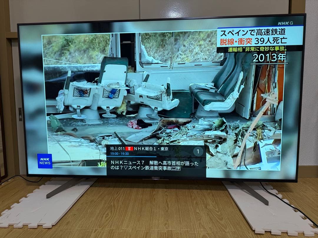 美品　ソニー　KJ-65X8550G 65型 2019年製⭕️4K スマートテレビ