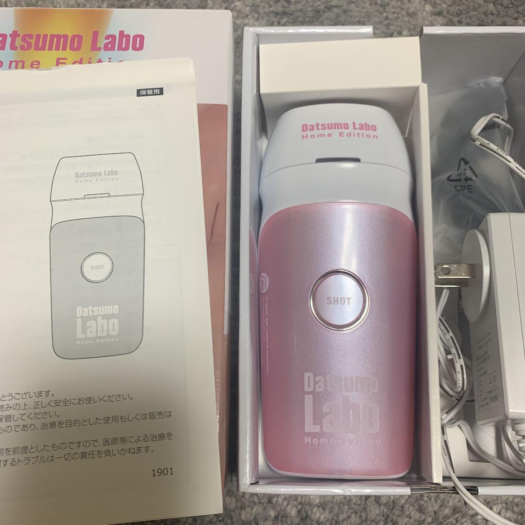 脱毛ラボ DL001 Datsumo Labo  Edition