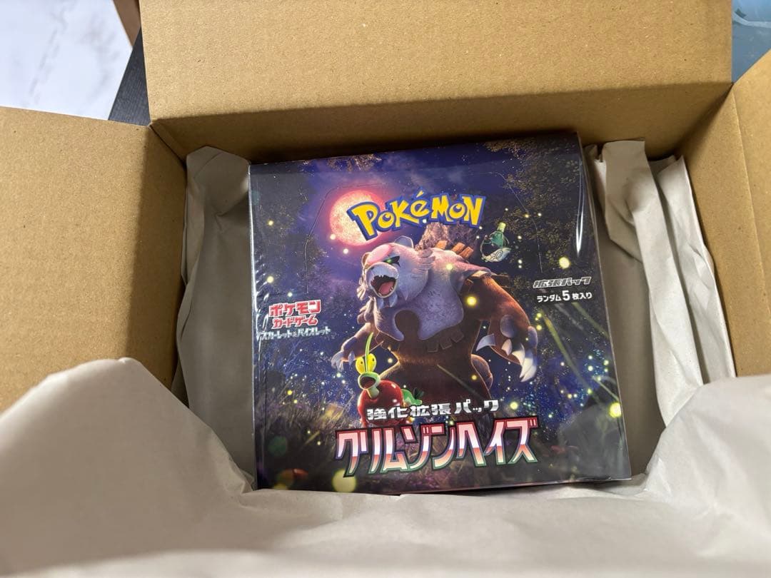 ポケセン産　シュリンク付き　黒炎の支配者　クリムゾンヘイズ　ワイルドフォース