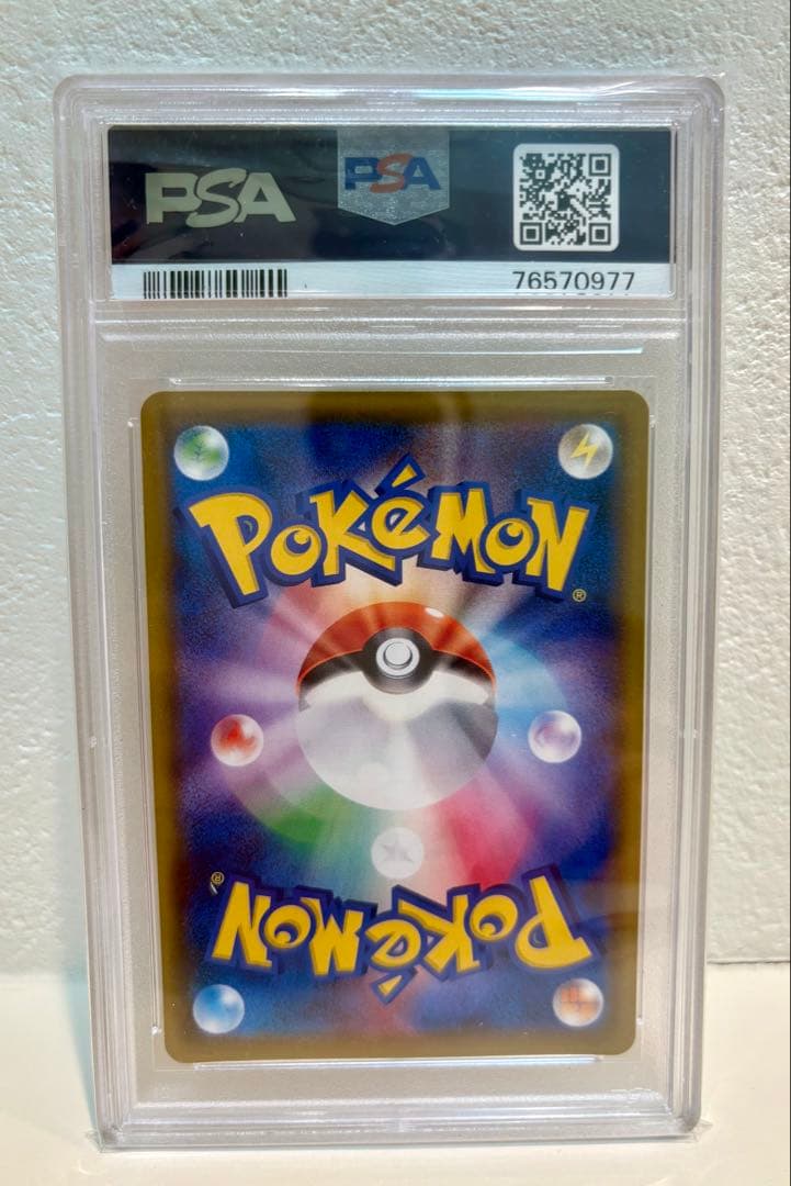 ポケモンカード ポケモンセンターのお姉さん SR PSA10 鑑定品
