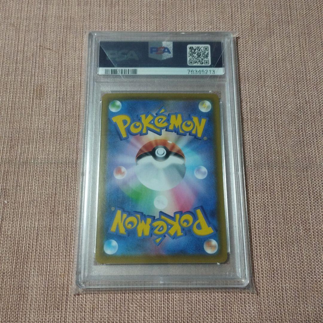 25th ポケモンカード ミュウUR psa10