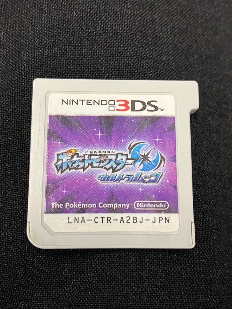 ポケットモンスター ウルトラムーン　色違いジガルデ等　未受け取り配布あり