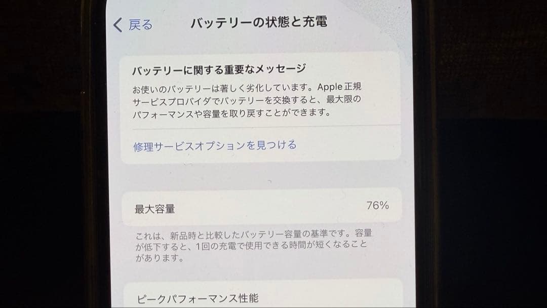 お値下げ！iPhone 13 Pro 128GB ゴールド（SIMフリー）