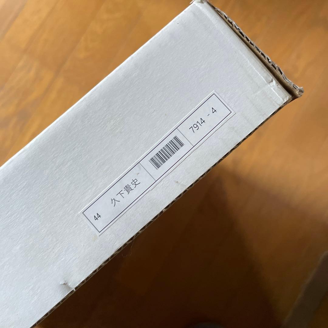 久下貴史 版画 My Loved Ones/愛するものたち