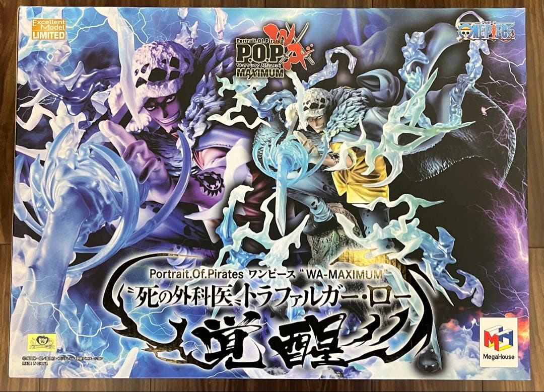 P.O.P ワンピース “WA-MAXIMUM” トラファルガー・ロー【覚醒】