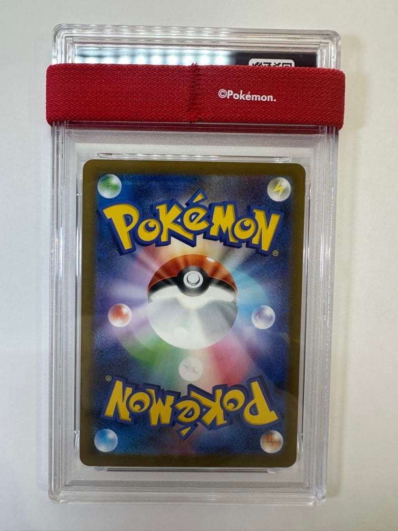 ピカチュウ M-P PSA10 専用スリーブ付き