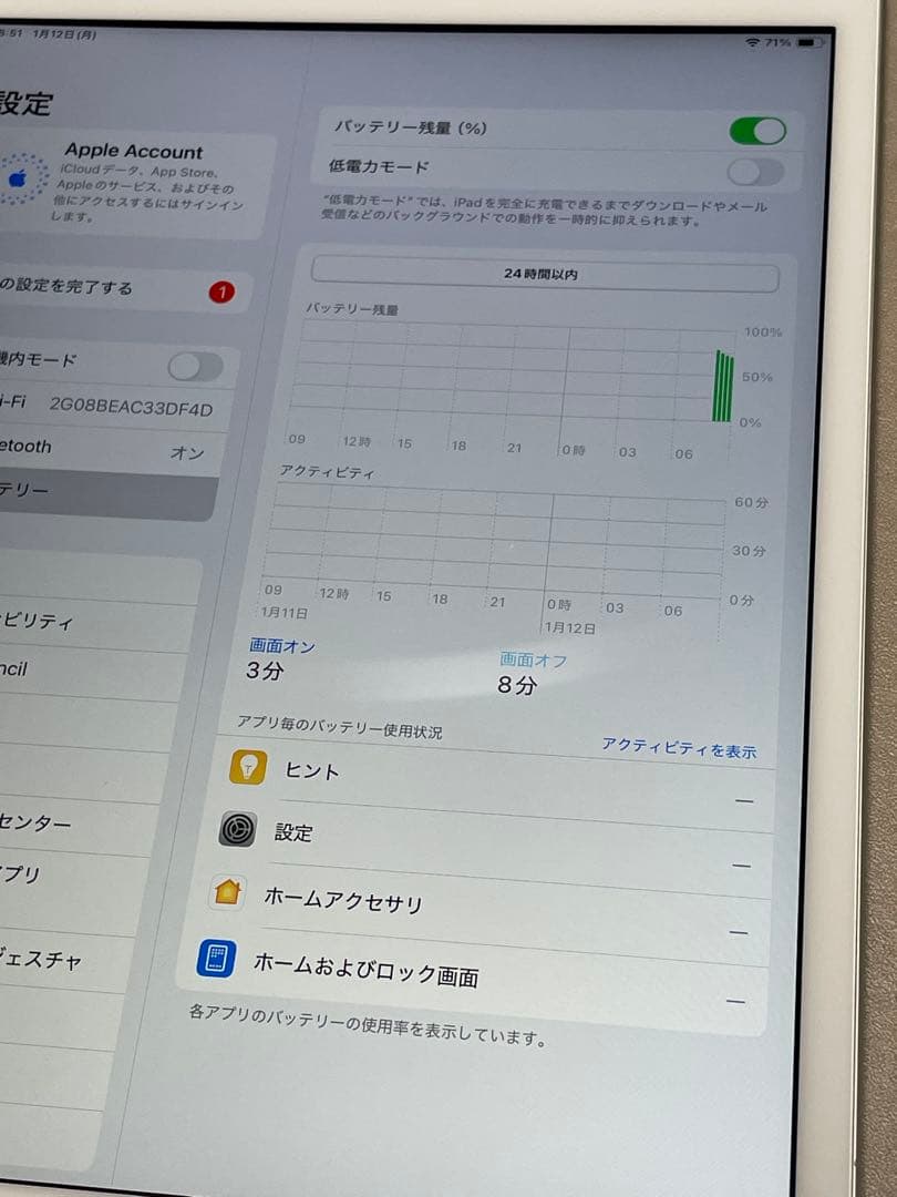 【美品】Apple iPad 第七世代　32GB