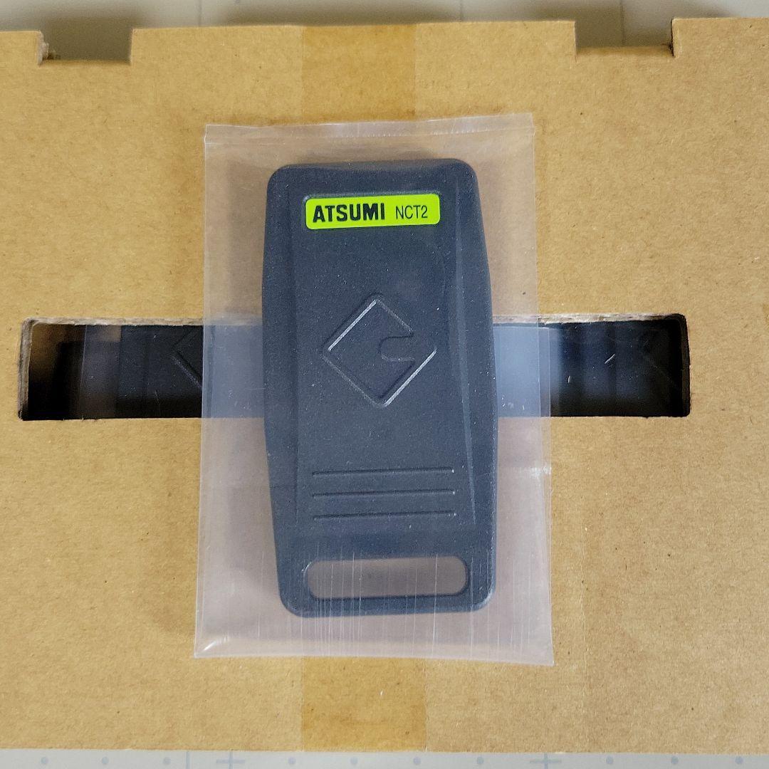 アツミ電気　非接触リモコン