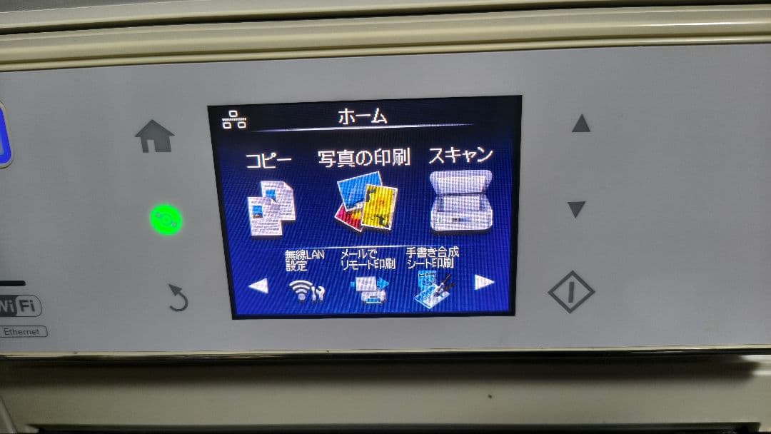 ジャンク EPSON EP-805AW