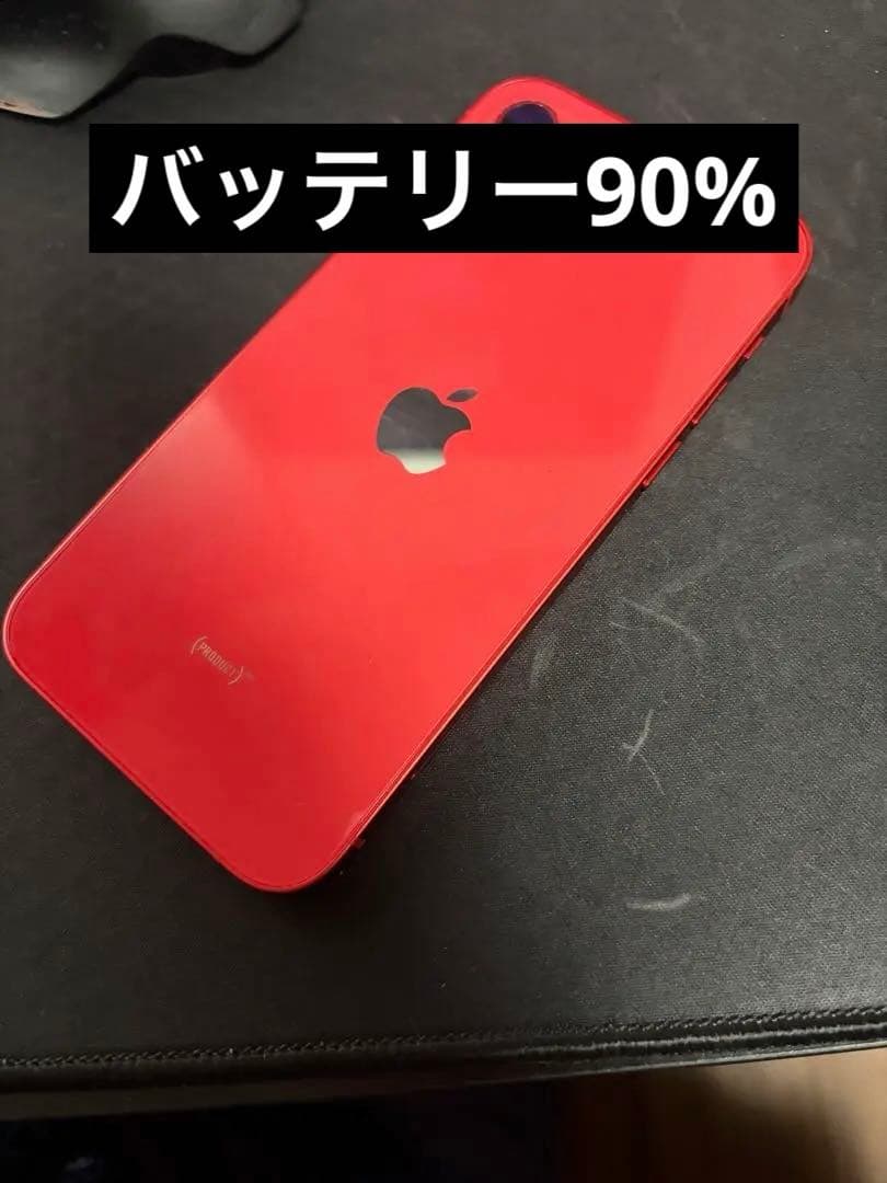 iPhone12 本体　128GB バッテリー90%
