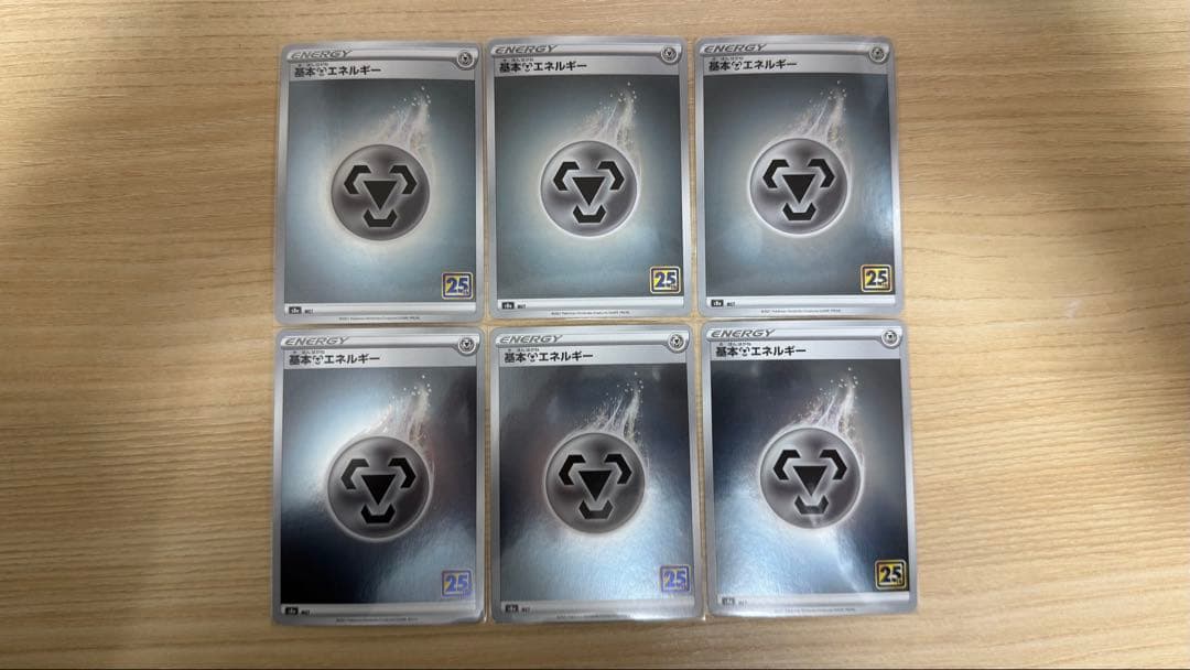 ポケモンカード 25th ANNIVERSARY COLLECTION