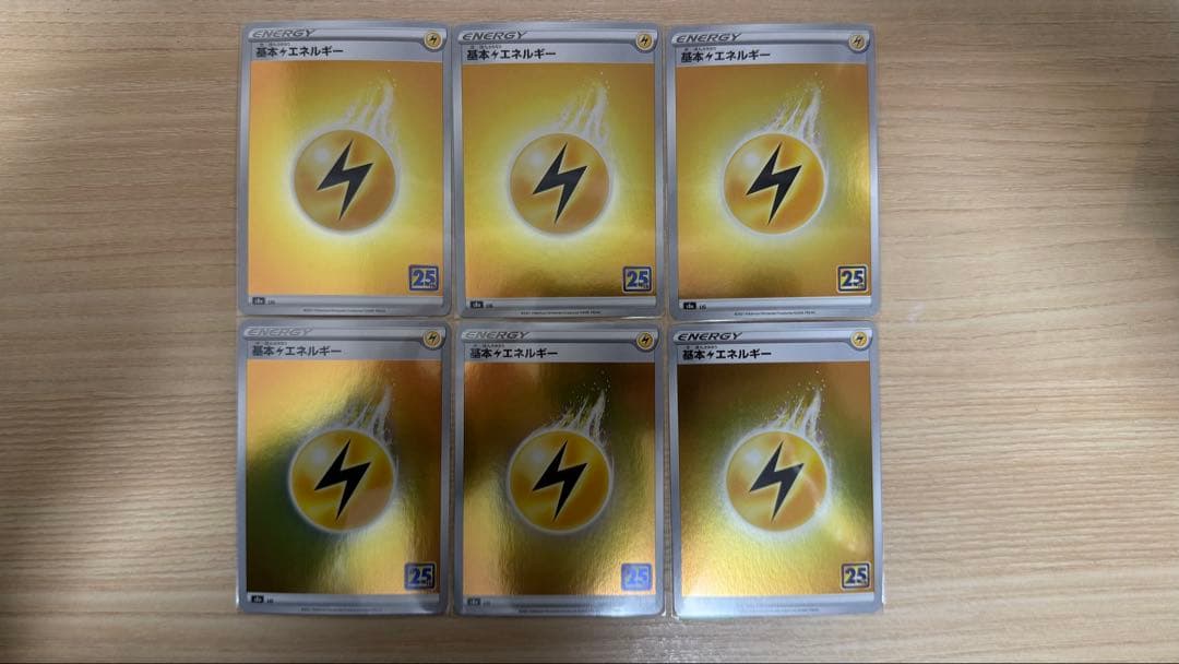 ポケモンカード 25th ANNIVERSARY COLLECTION