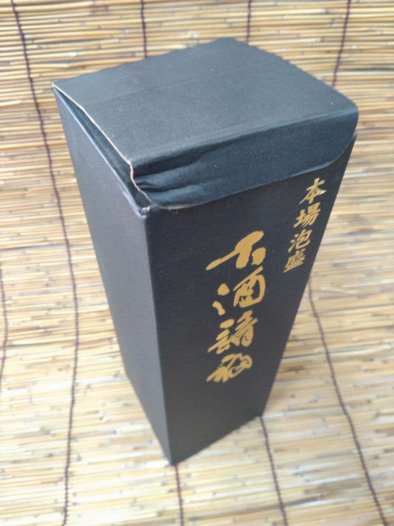 【45年古酒】泡盛　請福1979　720ml