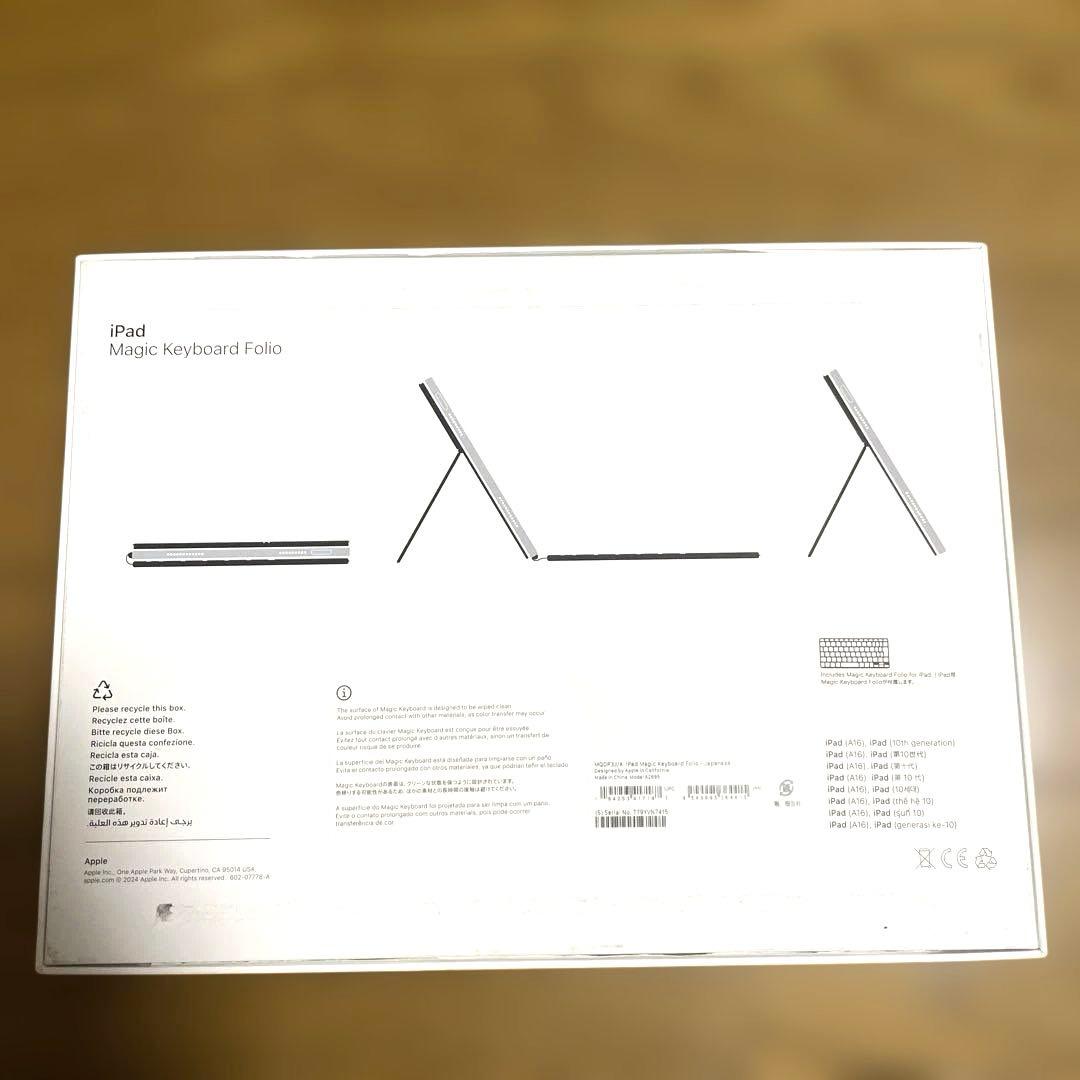 iPadアクセサリー Apple iPad magickeyboard folio