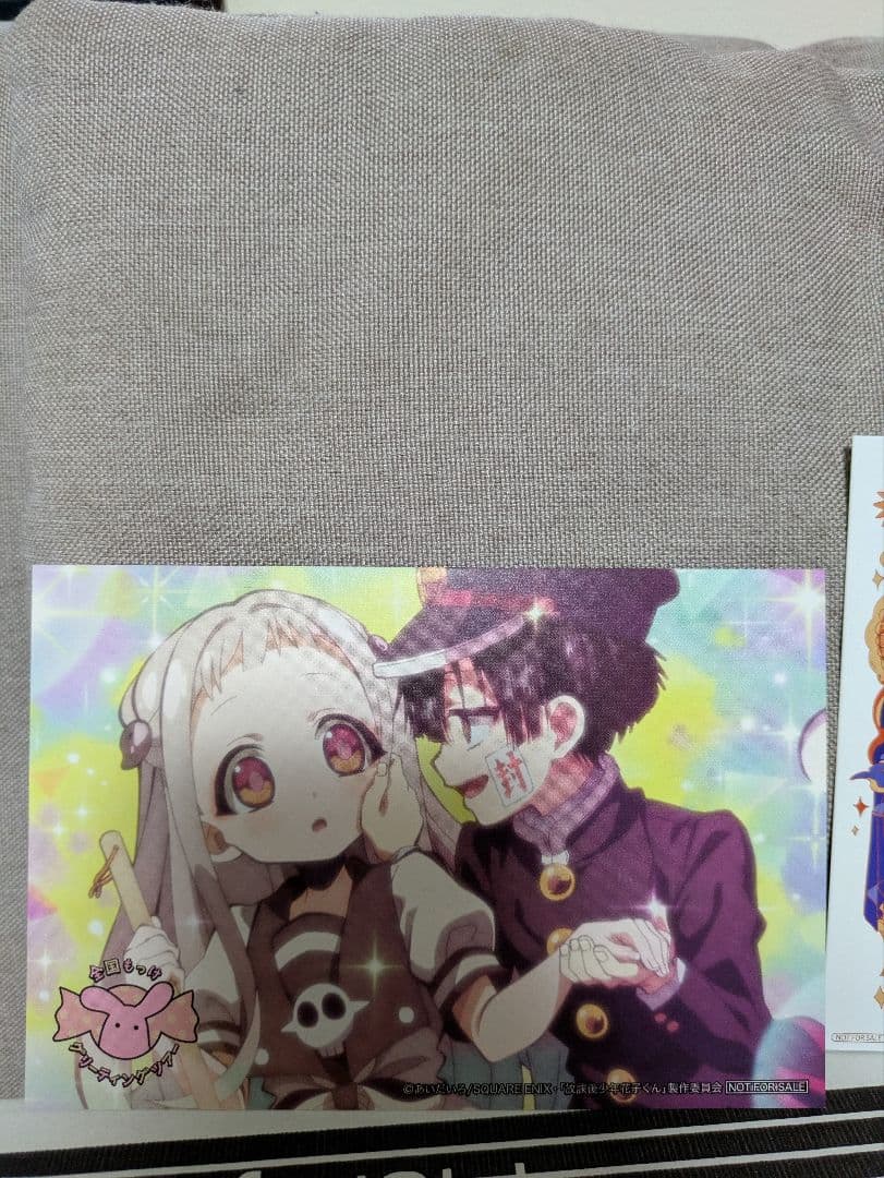 地縛少年花子くん1〜22巻セット