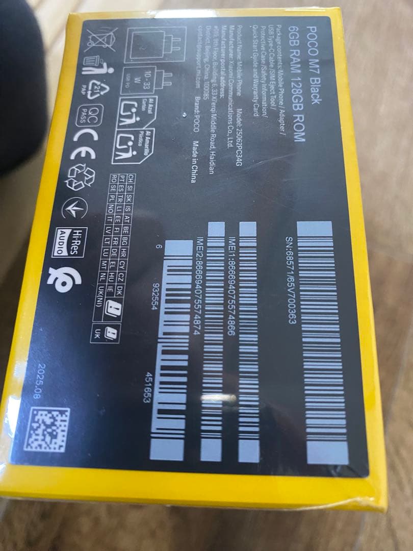 poco m7 黒　【新品】