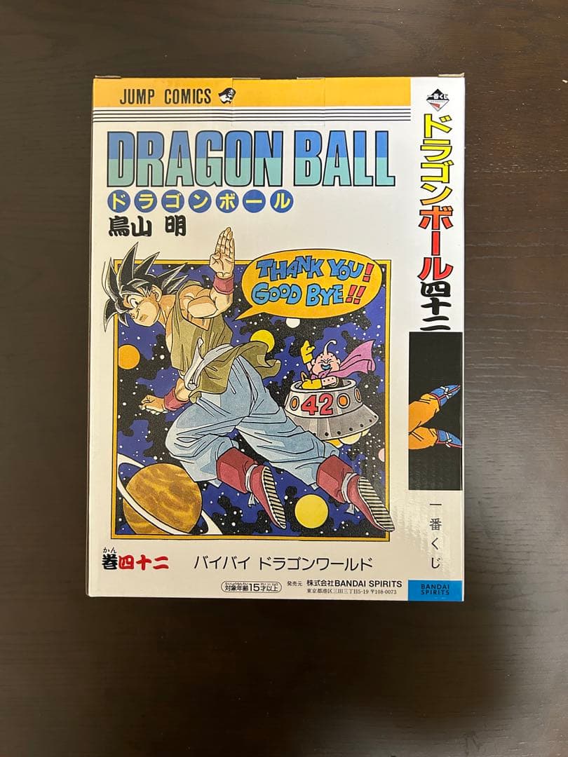 ドラゴンボール1番くじ　40周年其ノ壱　a賞b賞セット
